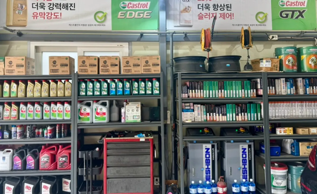 카트리스 울산신정점 정비소 사진 4
